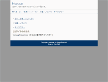 Tablet Screenshot of bluesnap.jp